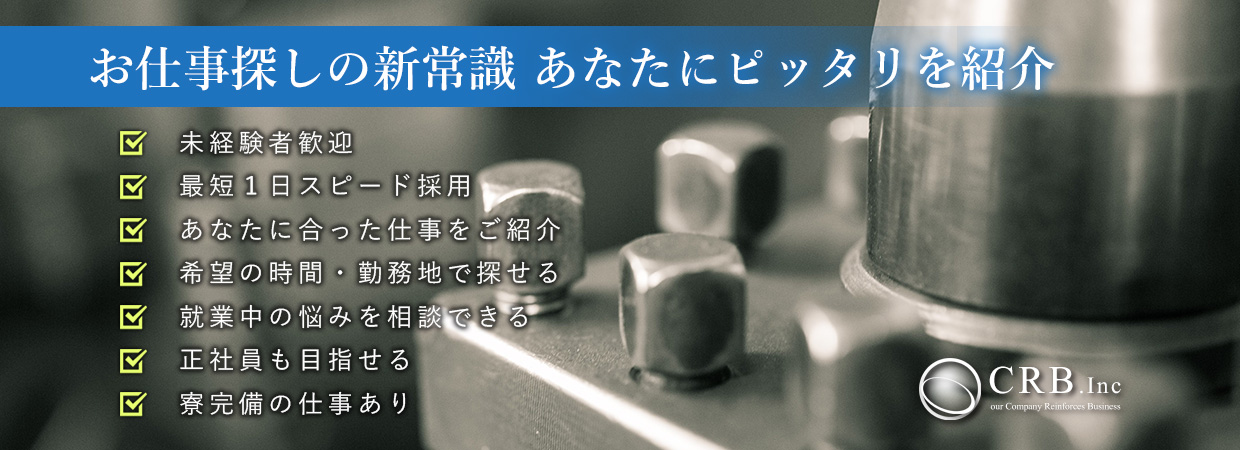 TOP候補